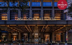 Waldorf Astoria Beijing